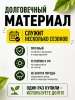 Укрывной материал Грядка в порядке двойное тепло для теплицы с УФ стабилизатором черный фольгированный 90 г/м2, 1,6 х 5 м Благодатное Земледелие